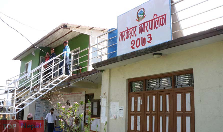 ६४ वर्ष पछि फेला पर्यो अनौठो चरा, आधा मानिस, आधा पंक्षी !