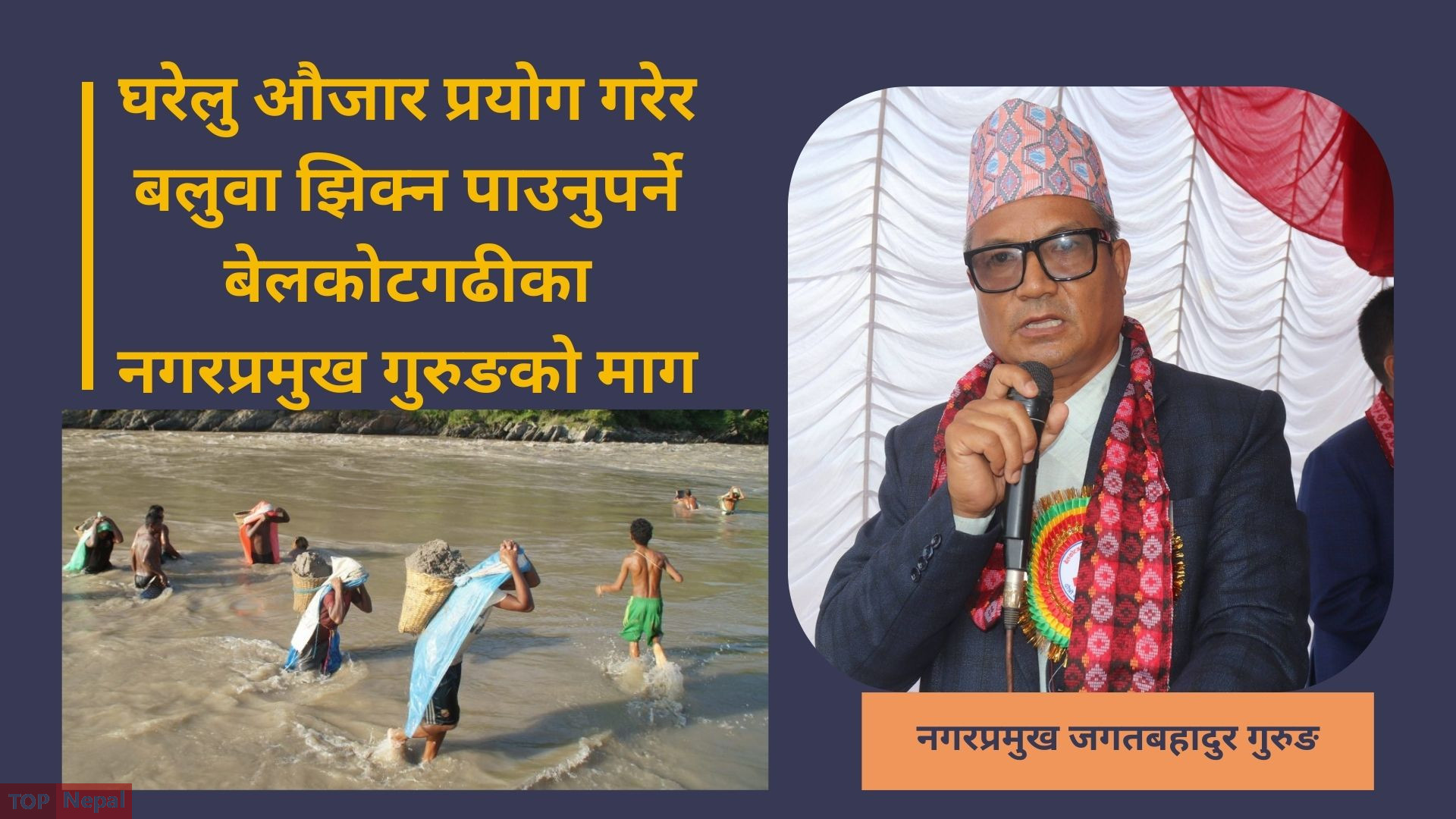 ६४ वर्ष पछि फेला पर्यो अनौठो चरा, आधा मानिस, आधा पंक्षी !