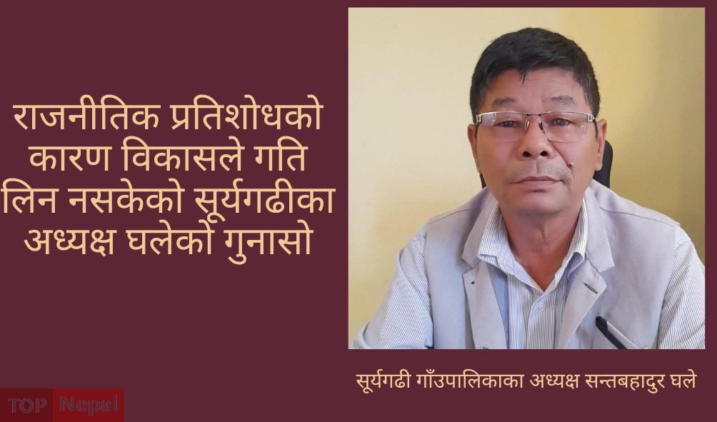 ६४ वर्ष पछि फेला पर्यो अनौठो चरा, आधा मानिस, आधा पंक्षी !