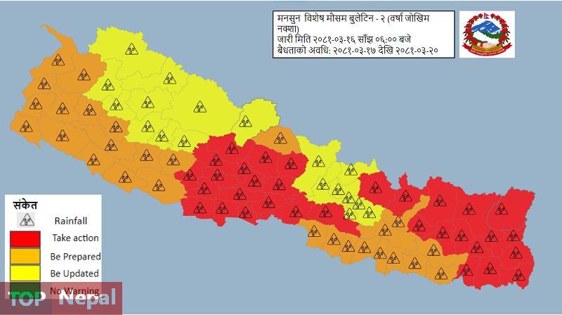 ६४ वर्ष पछि फेला पर्यो अनौठो चरा, आधा मानिस, आधा पंक्षी !