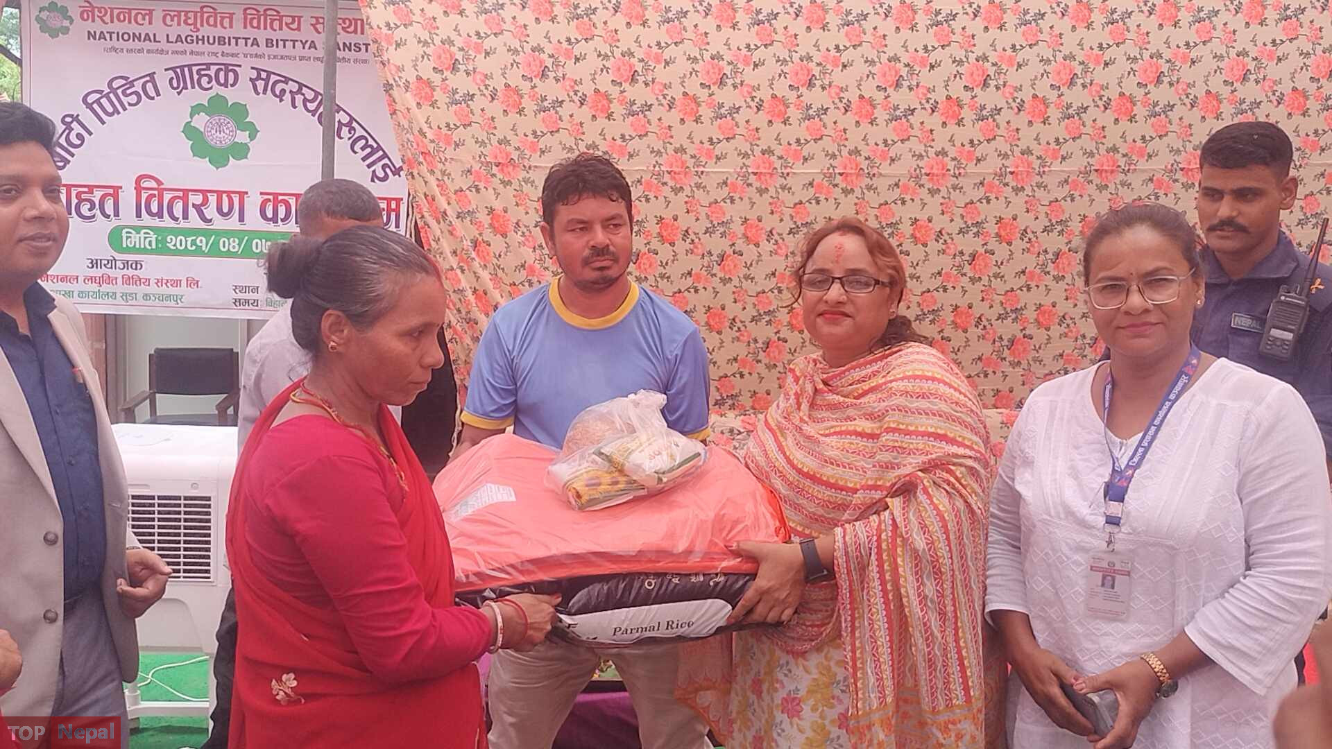 ६४ वर्ष पछि फेला पर्यो अनौठो चरा, आधा मानिस, आधा पंक्षी !