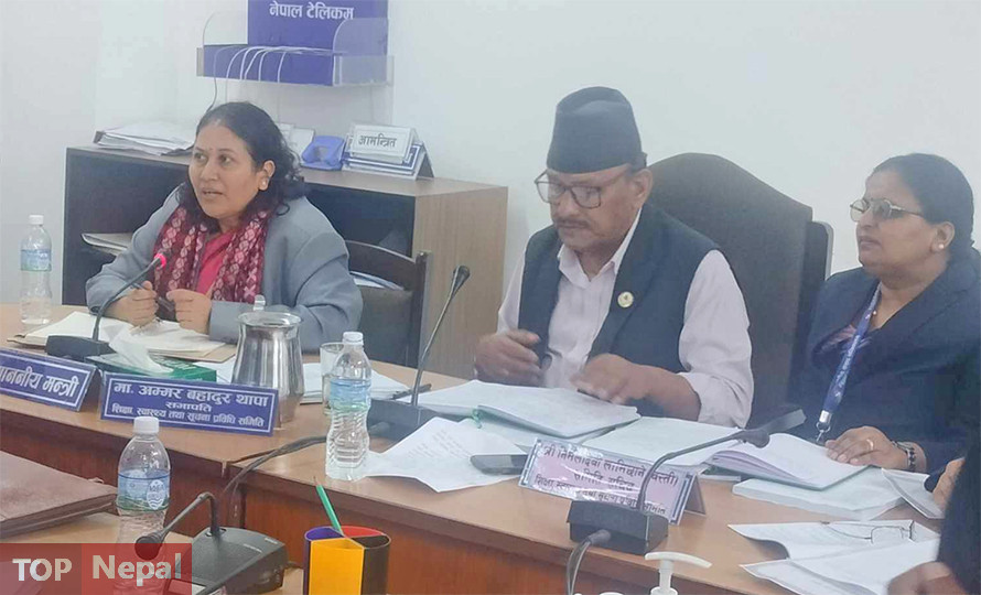 ६४ वर्ष पछि फेला पर्यो अनौठो चरा, आधा मानिस, आधा पंक्षी !