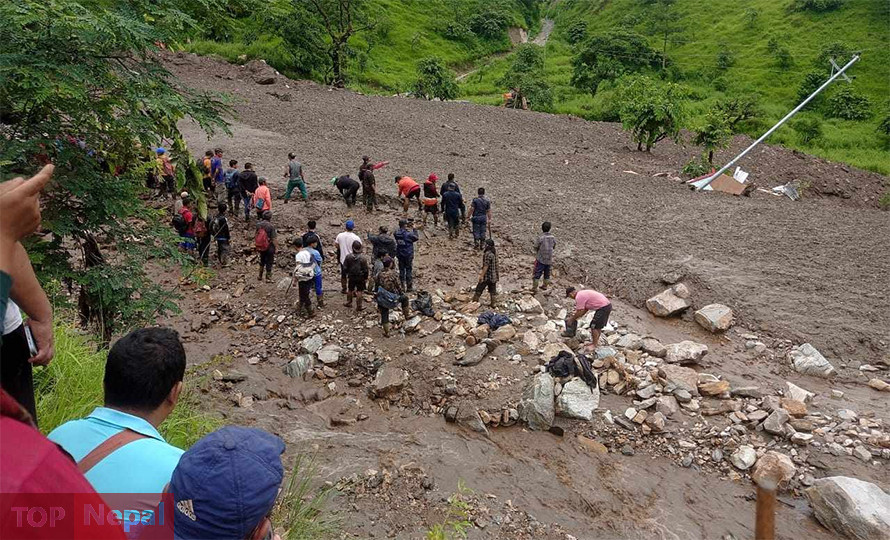 ६४ वर्ष पछि फेला पर्यो अनौठो चरा, आधा मानिस, आधा पंक्षी !