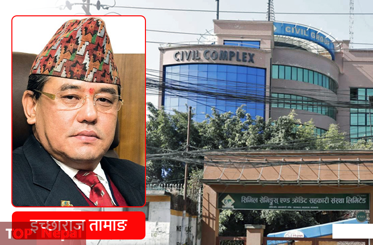 ६४ वर्ष पछि फेला पर्यो अनौठो चरा, आधा मानिस, आधा पंक्षी !