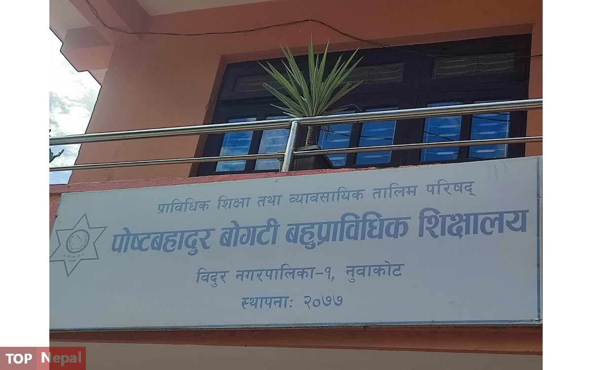६४ वर्ष पछि फेला पर्यो अनौठो चरा, आधा मानिस, आधा पंक्षी !