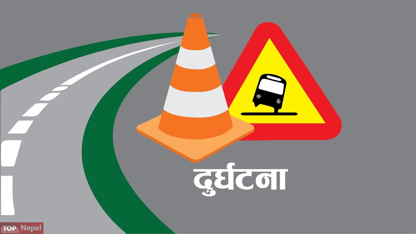 ६४ वर्ष पछि फेला पर्यो अनौठो चरा, आधा मानिस, आधा पंक्षी !