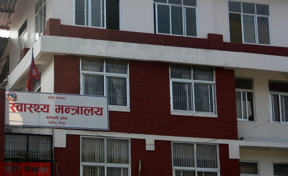 ६४ वर्ष पछि फेला पर्यो अनौठो चरा, आधा मानिस, आधा पंक्षी !