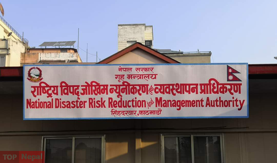 ६४ वर्ष पछि फेला पर्यो अनौठो चरा, आधा मानिस, आधा पंक्षी !