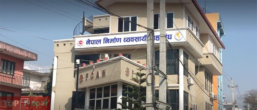 ६४ वर्ष पछि फेला पर्यो अनौठो चरा, आधा मानिस, आधा पंक्षी !