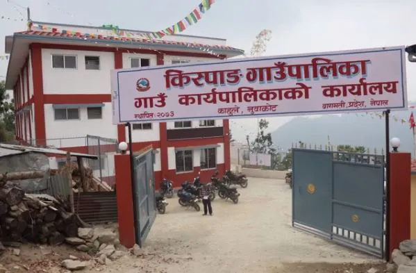 ६४ वर्ष पछि फेला पर्यो अनौठो चरा, आधा मानिस, आधा पंक्षी !