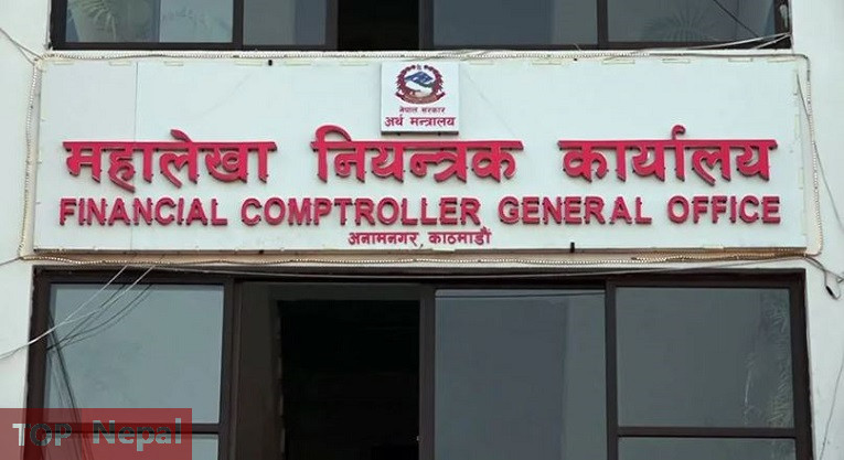 ६४ वर्ष पछि फेला पर्यो अनौठो चरा, आधा मानिस, आधा पंक्षी !