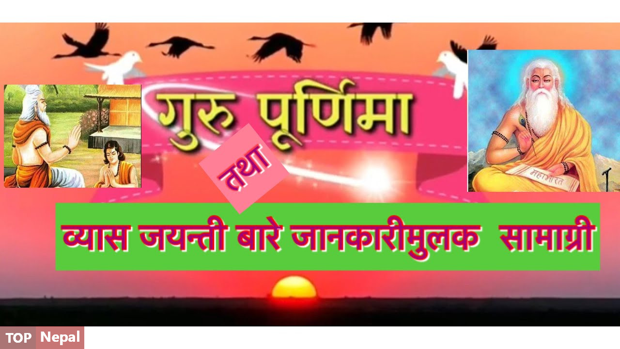 ६४ वर्ष पछि फेला पर्यो अनौठो चरा, आधा मानिस, आधा पंक्षी !