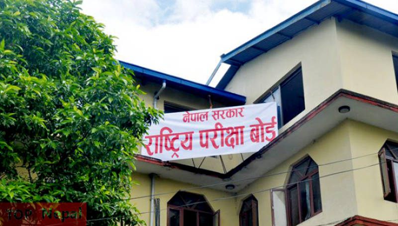 ६४ वर्ष पछि फेला पर्यो अनौठो चरा, आधा मानिस, आधा पंक्षी !