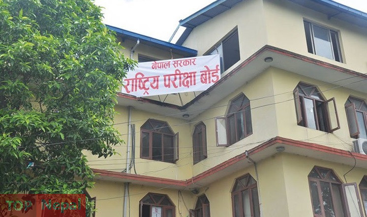 ६४ वर्ष पछि फेला पर्यो अनौठो चरा, आधा मानिस, आधा पंक्षी !