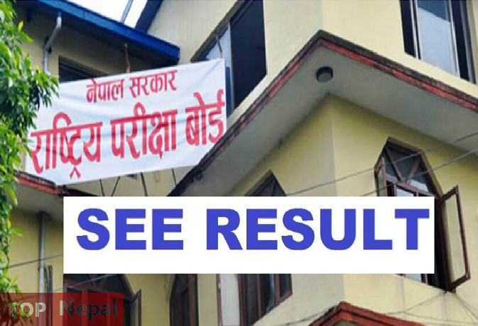 ६४ वर्ष पछि फेला पर्यो अनौठो चरा, आधा मानिस, आधा पंक्षी !