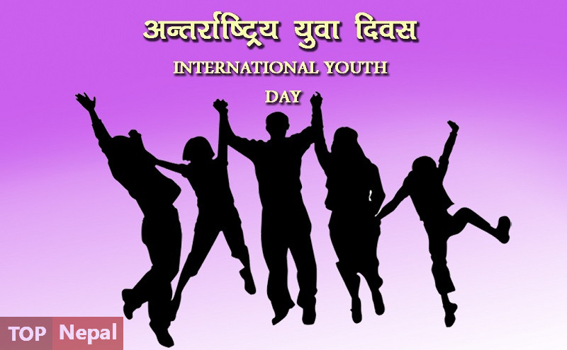 ६४ वर्ष पछि फेला पर्यो अनौठो चरा, आधा मानिस, आधा पंक्षी !