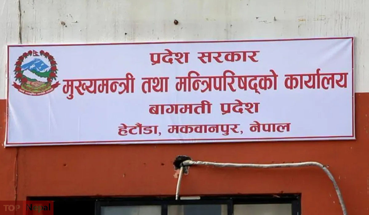 ६४ वर्ष पछि फेला पर्यो अनौठो चरा, आधा मानिस, आधा पंक्षी !