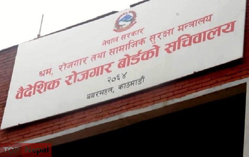 ६४ वर्ष पछि फेला पर्यो अनौठो चरा, आधा मानिस, आधा पंक्षी !