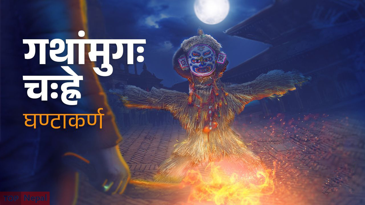 ६४ वर्ष पछि फेला पर्यो अनौठो चरा, आधा मानिस, आधा पंक्षी !