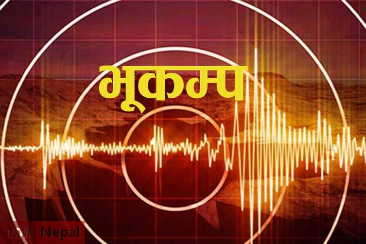 ६४ वर्ष पछि फेला पर्यो अनौठो चरा, आधा मानिस, आधा पंक्षी !