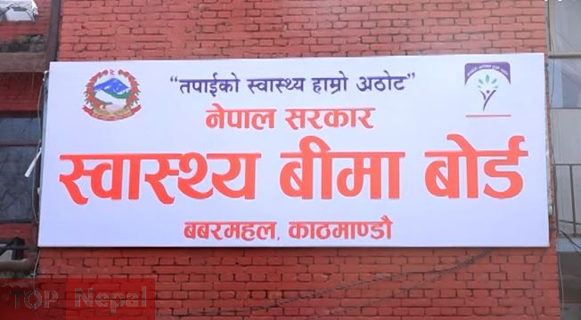 ६४ वर्ष पछि फेला पर्यो अनौठो चरा, आधा मानिस, आधा पंक्षी !