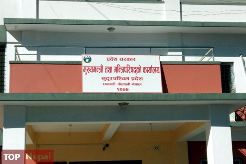 ६४ वर्ष पछि फेला पर्यो अनौठो चरा, आधा मानिस, आधा पंक्षी !