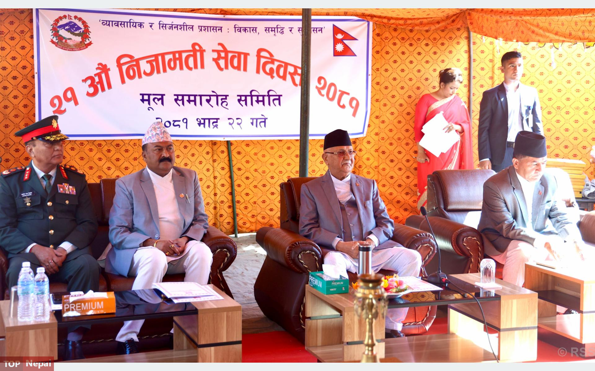 ६४ वर्ष पछि फेला पर्यो अनौठो चरा, आधा मानिस, आधा पंक्षी !