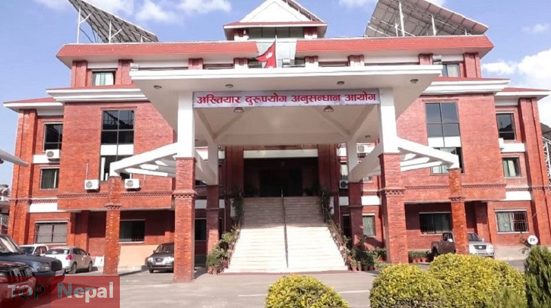६४ वर्ष पछि फेला पर्यो अनौठो चरा, आधा मानिस, आधा पंक्षी !