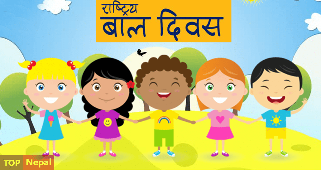 ६४ वर्ष पछि फेला पर्यो अनौठो चरा, आधा मानिस, आधा पंक्षी !