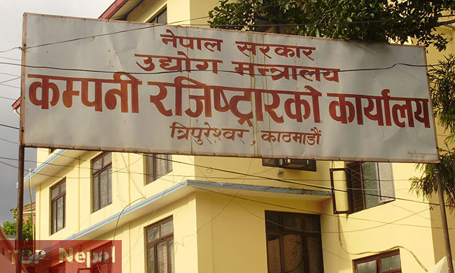 ६४ वर्ष पछि फेला पर्यो अनौठो चरा, आधा मानिस, आधा पंक्षी !