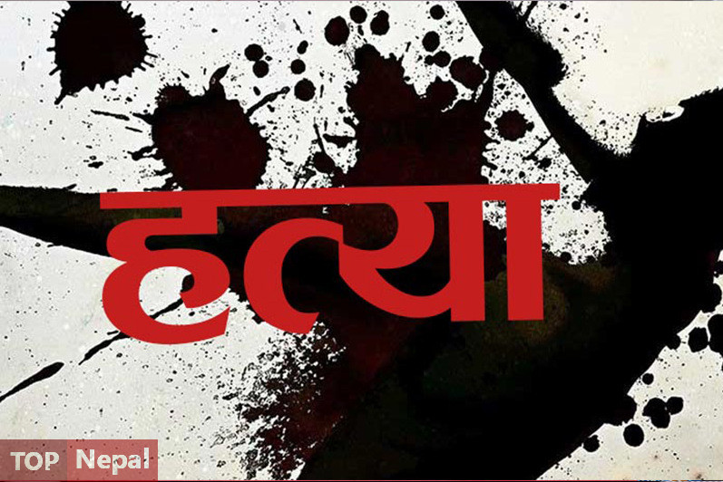 ६४ वर्ष पछि फेला पर्यो अनौठो चरा, आधा मानिस, आधा पंक्षी !