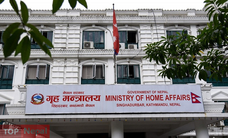 ६४ वर्ष पछि फेला पर्यो अनौठो चरा, आधा मानिस, आधा पंक्षी !