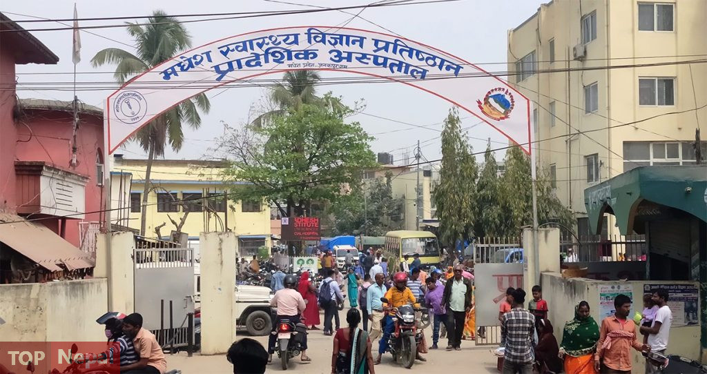 ६४ वर्ष पछि फेला पर्यो अनौठो चरा, आधा मानिस, आधा पंक्षी !