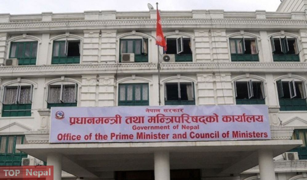 ६४ वर्ष पछि फेला पर्यो अनौठो चरा, आधा मानिस, आधा पंक्षी !