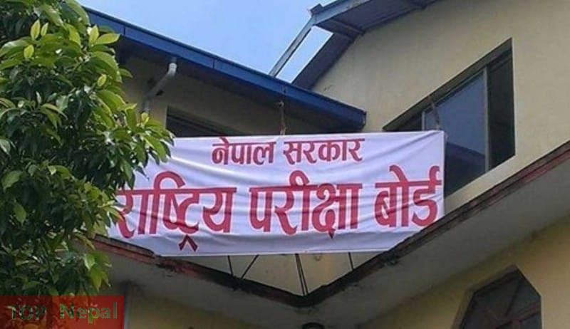 ६४ वर्ष पछि फेला पर्यो अनौठो चरा, आधा मानिस, आधा पंक्षी !