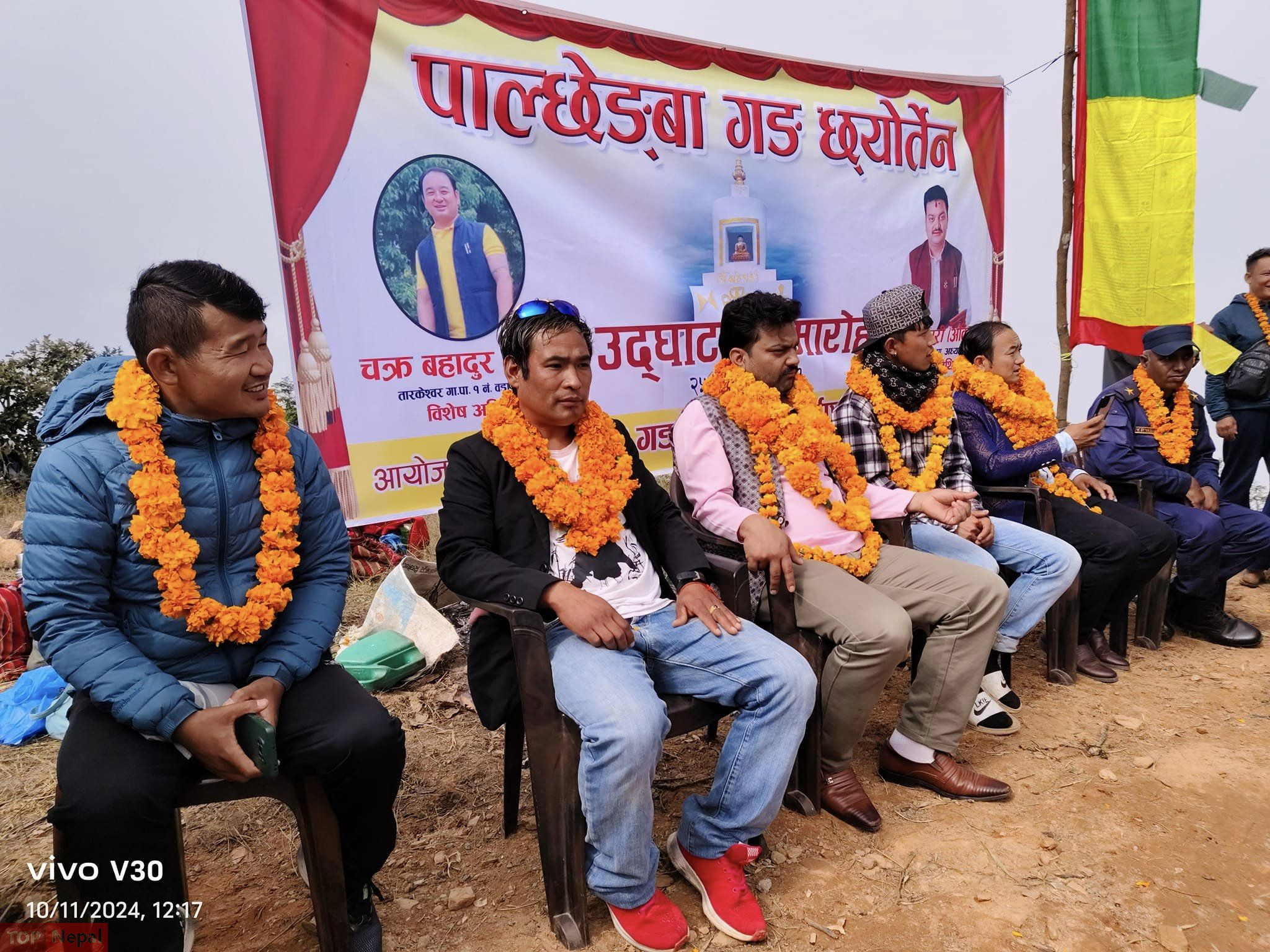 ६४ वर्ष पछि फेला पर्यो अनौठो चरा, आधा मानिस, आधा पंक्षी !