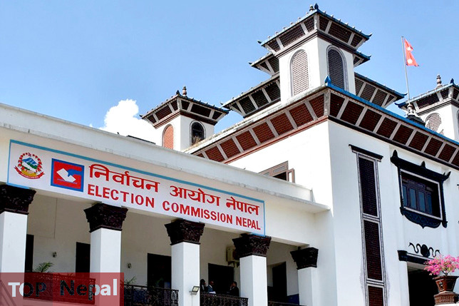 ६४ वर्ष पछि फेला पर्यो अनौठो चरा, आधा मानिस, आधा पंक्षी !