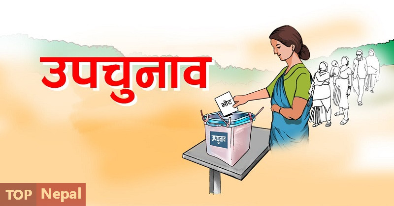 ६४ वर्ष पछि फेला पर्यो अनौठो चरा, आधा मानिस, आधा पंक्षी !