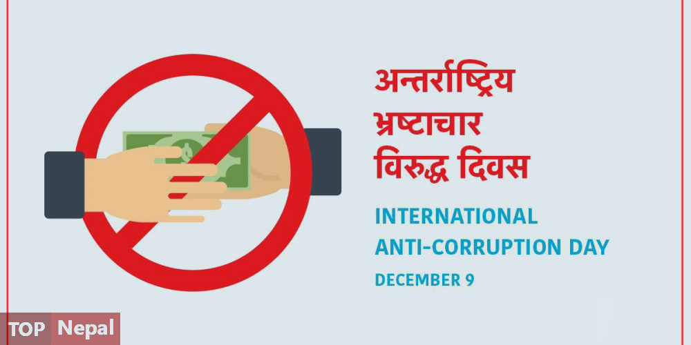६४ वर्ष पछि फेला पर्यो अनौठो चरा, आधा मानिस, आधा पंक्षी !