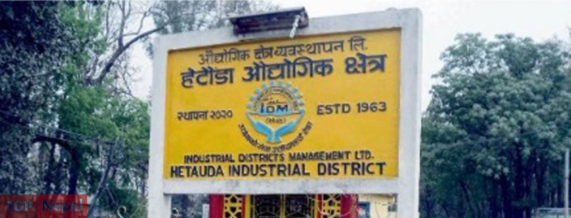६४ वर्ष पछि फेला पर्यो अनौठो चरा, आधा मानिस, आधा पंक्षी !