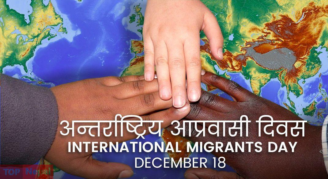 ६४ वर्ष पछि फेला पर्यो अनौठो चरा, आधा मानिस, आधा पंक्षी !