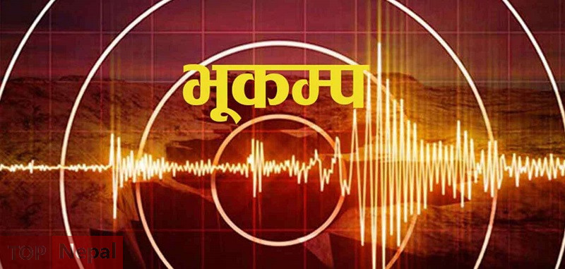 ६४ वर्ष पछि फेला पर्यो अनौठो चरा, आधा मानिस, आधा पंक्षी !