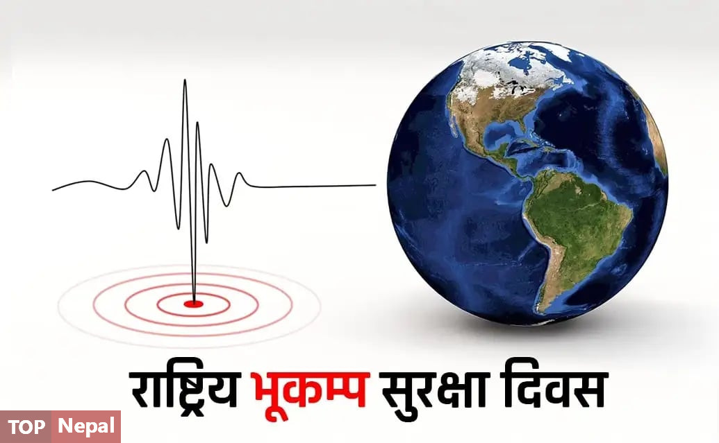 ६४ वर्ष पछि फेला पर्यो अनौठो चरा, आधा मानिस, आधा पंक्षी !