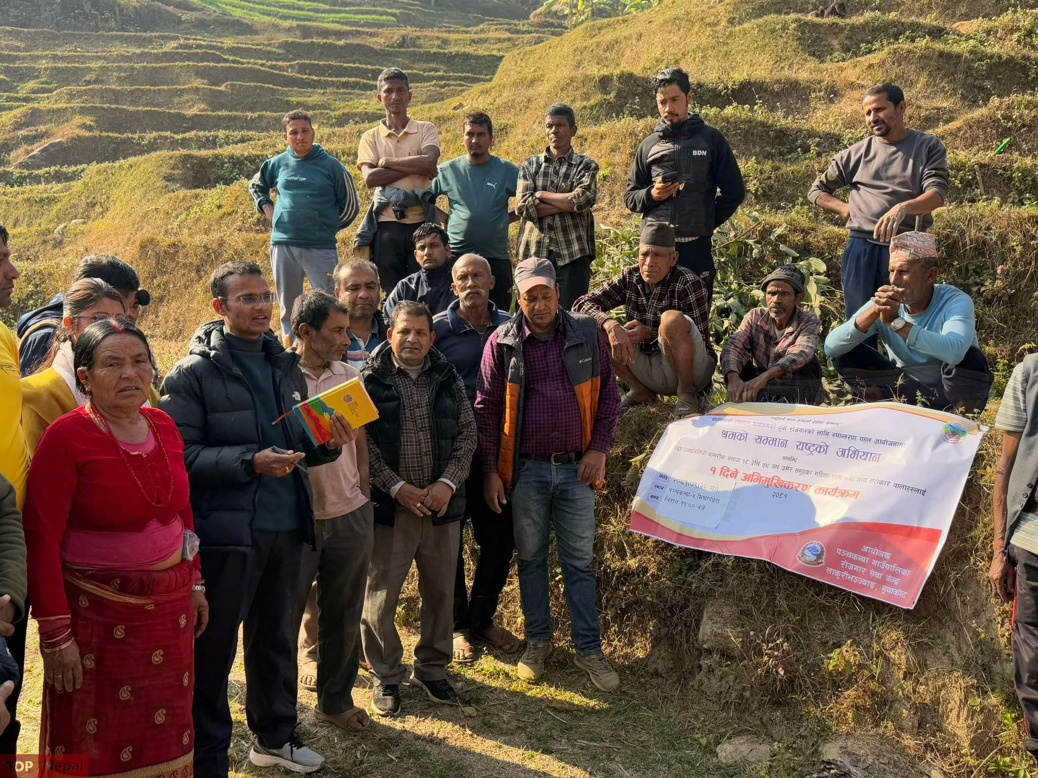 ६४ वर्ष पछि फेला पर्यो अनौठो चरा, आधा मानिस, आधा पंक्षी !