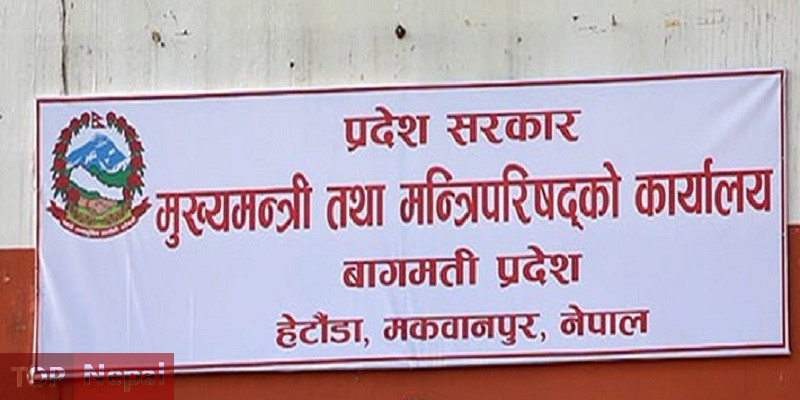 ६४ वर्ष पछि फेला पर्यो अनौठो चरा, आधा मानिस, आधा पंक्षी !