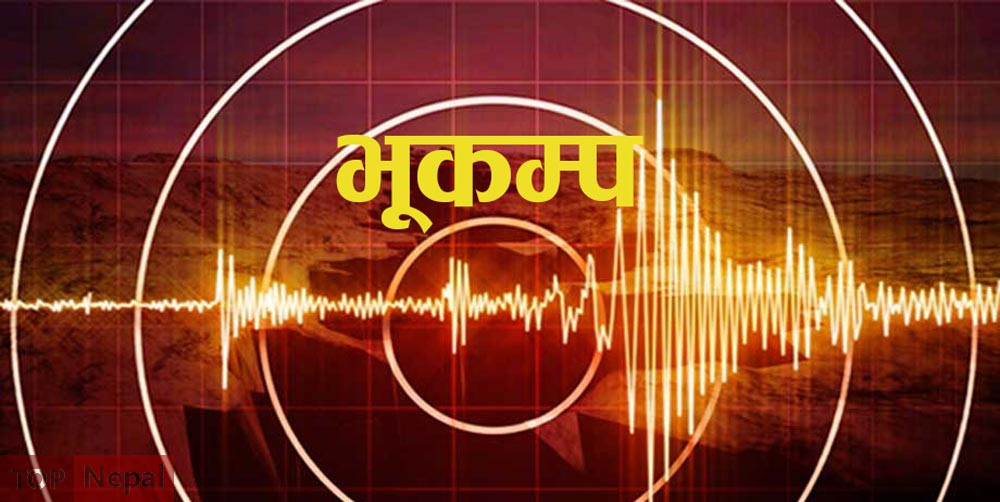 ६४ वर्ष पछि फेला पर्यो अनौठो चरा, आधा मानिस, आधा पंक्षी !