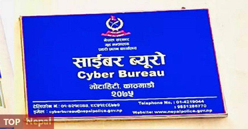 ६४ वर्ष पछि फेला पर्यो अनौठो चरा, आधा मानिस, आधा पंक्षी !