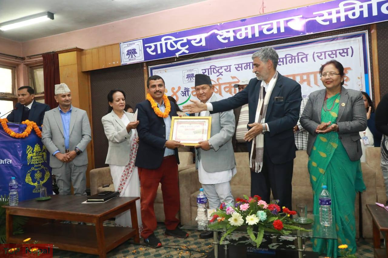 ६४ वर्ष पछि फेला पर्यो अनौठो चरा, आधा मानिस, आधा पंक्षी !