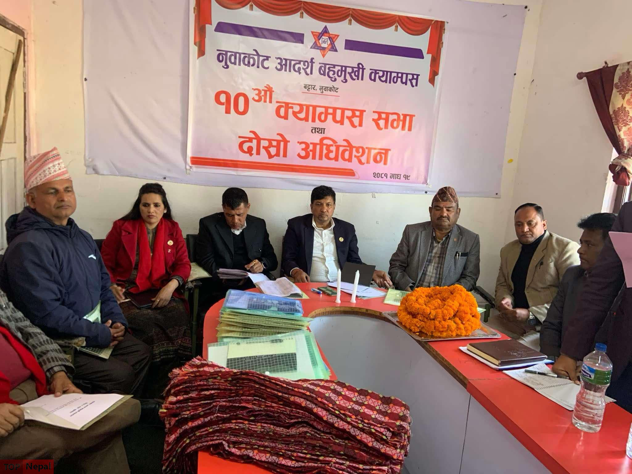 ६४ वर्ष पछि फेला पर्यो अनौठो चरा, आधा मानिस, आधा पंक्षी !
