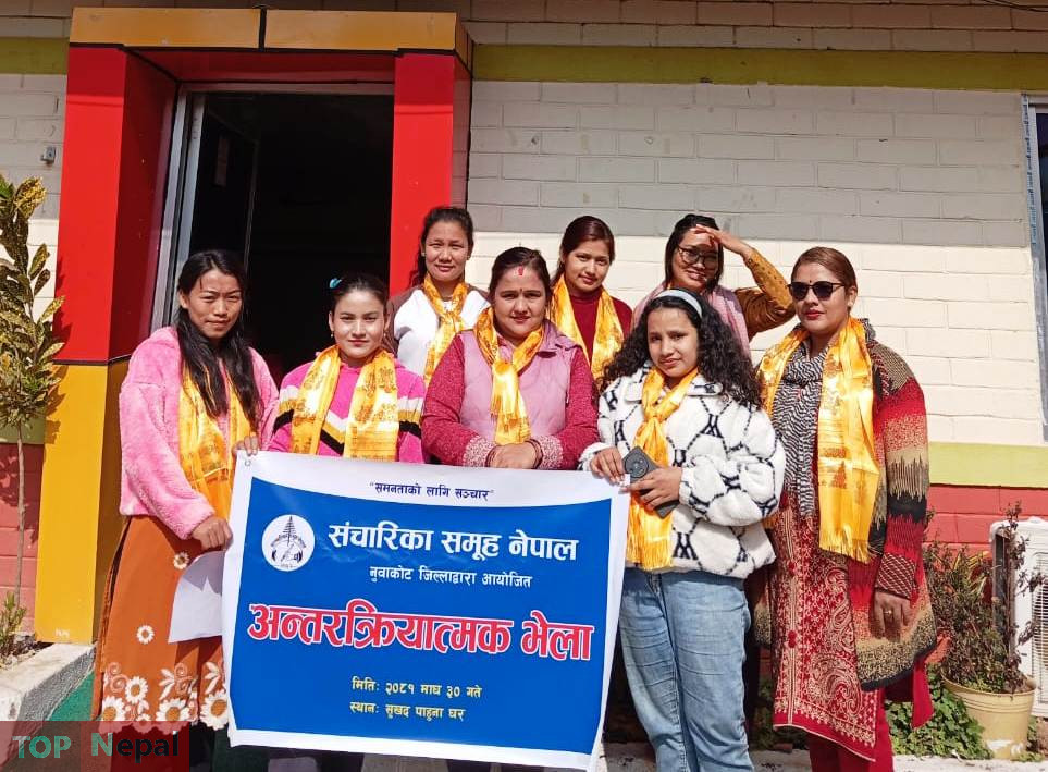 ६४ वर्ष पछि फेला पर्यो अनौठो चरा, आधा मानिस, आधा पंक्षी !